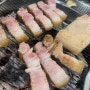 춘천 후평동 삼겹살 부속고기 맛집 돼지한마리 후평점 - 서비스로 찌개 돼지껍데기 주는 고기집
