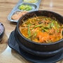 용산 청파동 맛집 블백전문 일번가 기사식당 무한리필 밥집 동태탕 혼밥