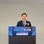 대한민국 제조혁신, 산·학·연·관 머리 맞대 첫 발