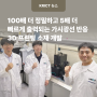 100배 더 정밀하고 5배 더 빠르게 출력되는 가시광선 반응 3D 프린팅 소재 개발