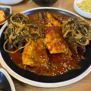 [광운대역 맛집] <명태이야기> 영양솥밥 누룽지!! 칼칼한 명태조림 // 내돈내산