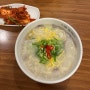 일산 담백한 칼국수 맛집 대종칼국수 방문 후기