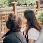이효리, 전기순 - 섬집아기 (Prod by 이상순) [뮤비/가사] 엄마, 단둘이 여행 갈래? OST