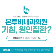 대전기침 감기 요즘 유행하는 호흡기질환은?