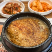 용인 기흥구 공세동 맛집 본가 누룽지 삼계탕 내돈내산