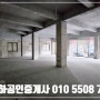 대구 서구 내당동 두류네거리 달구벌대로 메인 상권 대형평수 1층 무권리 상가임대