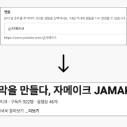 2024 상반기 유튜브 업데이트 정리