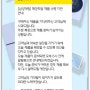 갤럭시 플립6 사전예약 삼성닷컴에서 하면 안되는 이유 - 매장픽업 수령지연
