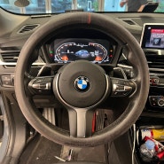 BMW F39 X2 디지털계기판 시공