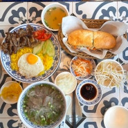 영통역 쌀국수 찐 맛집 ‘홍호아 영통점’ 양지쌀국수/직화바베큐반미/껌승