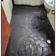 부산 기장 이진테마빌 욕실방수공사 변기교체 바닥타일시공