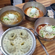 부산역 밀면 맛집 since 1995 초량 전통시장 가성비 맛집