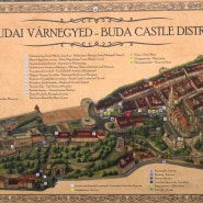 〔부다페스트〕 부다 성 지구 지도 (Map of Buda Castle District)