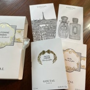 #구딸파리(GOUTAL PARIS)디퓨저 책갈피 사용후기_구딸 프래그런스 북마크_구딸 원메종 드 깜빠뉴 스틱_아모레퍼시픽 아모레몰 회원등급 E등급 멤버쉽 혜택