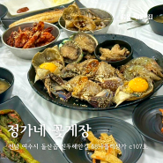 여수 정가네 꽃게장 모듬정식 돌산 게장 맛집