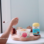요아정토핑 어린이유산균추천 맛있는 키즈유산균 초코볼