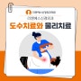 장기동신경외과 도수치료로 통증을 해소하자