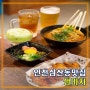 인천 삼산동 맛집 테바나카 전문 생맥주1900원 대박