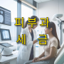 피부과 운영을 위한 세금 가이드: 절세 전략과 세무조사 대비