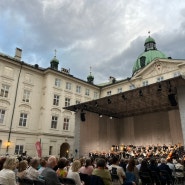 Innsbruck Promenade Concerts 궁전 안뜰 콘서트