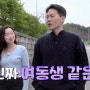 나는솔로 21기 현숙 손절녀 등극 최커 현커 스포 (+인스타)