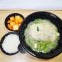 수유한식맛집 수유리혼밥왕 수유점 삼계탕 포장 후기
