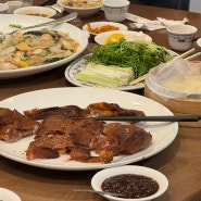 대구 중동 맛집/ 연경반점, 보양 특선 북경오리 전가복 유명 맛집