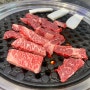 [가산동 맛집] 금천구 맛있는 소고기, 고기사냥