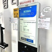 제주 공항근처 렌트카 제주패스 할인 탐라렌트카 가는법