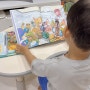 4세 5세 유아책 추천 꽁꽁꽁 댕댕 신간 아기그림책
