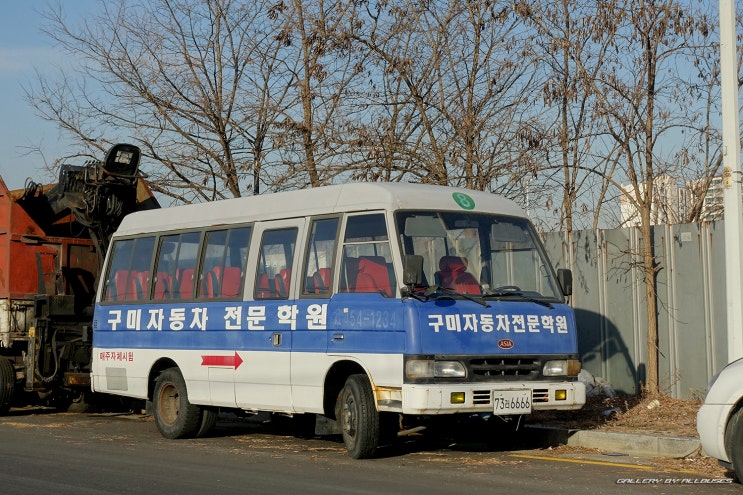 AM825 SUPER Hi COMBI-퇴역 당시모습 : 네이버 블로그