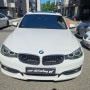 BMW320 자차보험 판금도색 수리 분당 성남 보험수리 전문점 더블유