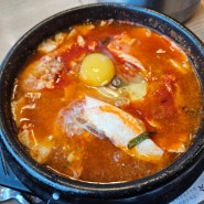 부산송도해수욕장 밥집 북창동순두부 부산송도점 송도해상케이블카 인근 밥집 그랩디오션송도 2층상가 송도오션뷰맛집 다녀왔어요