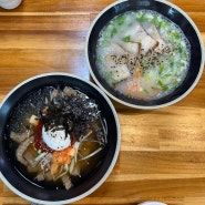 노형숨은 고기국수맛집 국수대표