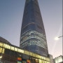 Lotte World Tower 롯데월드타워 사무실 7월 임대