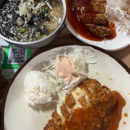 [서울 봉천역 맛집] 봉이 돈까스, 돈까스 맛집 추천, 메뉴 가격