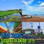 인천섬투어 교동도 볼거리 먹거리 가득한 당일치기 여행 코스