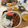칠암동맛집, 화로에 구운 일본가정식 덮밥 맛집 "쿄오모덮밥"