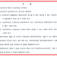 성년후견개시 할 경우 주의할 점은 무엇일까요 ?