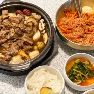 청량리 갈비찜 맛집 아소정 청량리가족모임 추천