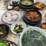 제주 점심 맛집_에코랜드 근처 교래퐁낭에서 흑돼지 수육에 몸국 멜조림!