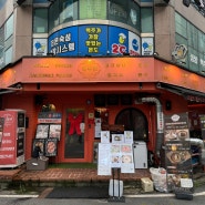 [대전] 신샤브 / 유성구청 맛집/딤섬과 미나리 얼큰 샤브칼국수