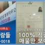 실입주되는 동후암3구역 빌라 매매-후암동 베스트 부동산