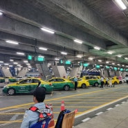 태국 방콕 수완나품공항에서 돔므앙공항 이동, 공항택시 가격,흥정(새벽)