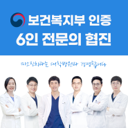 임플란트 시술 후 흡연 4주?