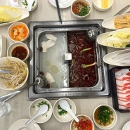 홍대입구역 맛집 평일 저녁 웨이팅 후기 하이디라오 홍대점 캐치테이블