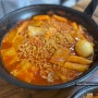 # 천안 - 맛과 가격이 착한 분식집 “코코스낵”