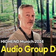 끝없는 소리에 대한 탐구와 연구, 개발의 열정. Audio Group Denmark Aavik U-588, Børresen C3 [HighEnd Munich 2024]