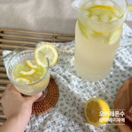 오이 레몬수 만들기 다이어트 오이수 레몬물 디톡스 만드는 법