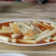 남동공단떡볶이 인천 떡볶이